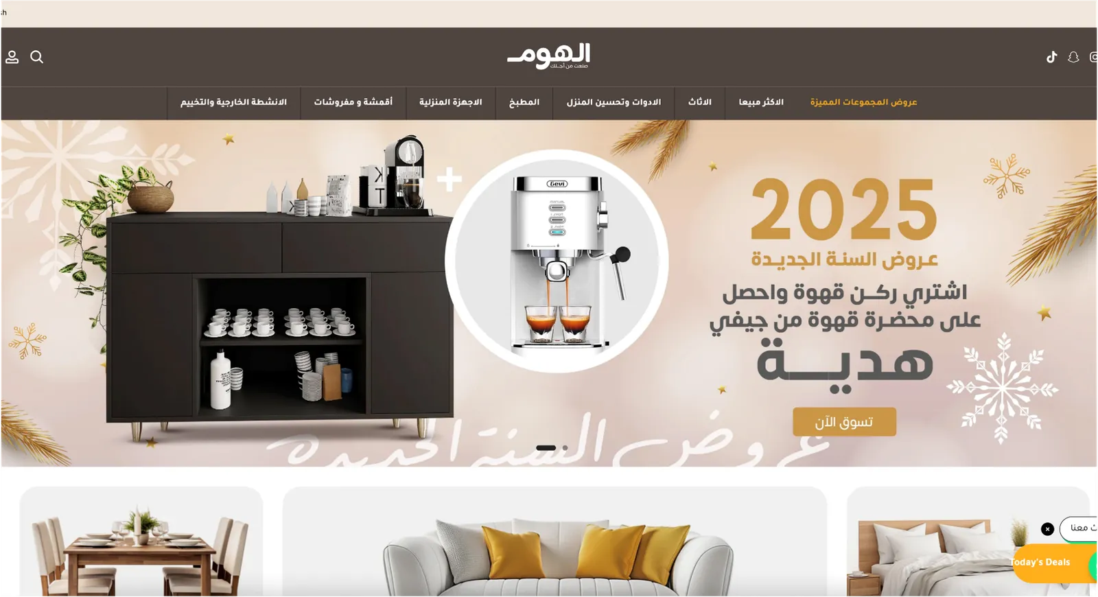 AlHome Arabic storefront and furniture promotion
