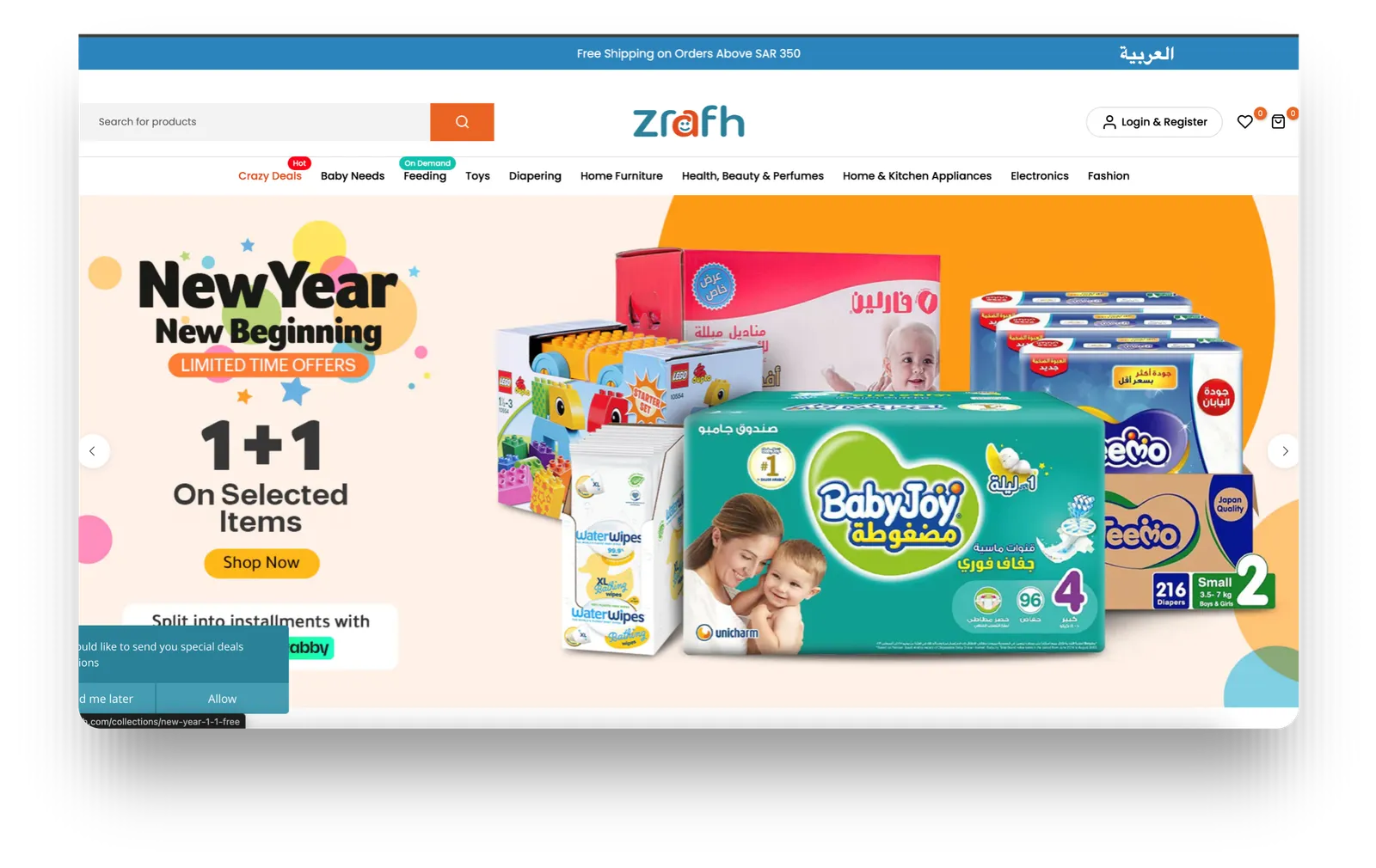 Zrafh storefront with household and baby products